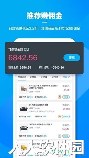 美间下载