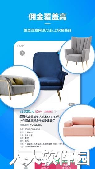 美间最新版