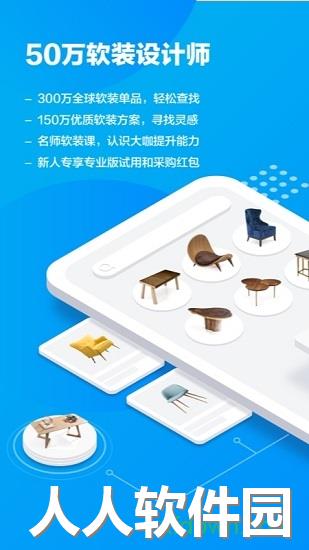 美间软件