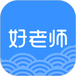 好老师教育v1.8.6 安卓版