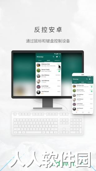 傲软投屏app官方下载