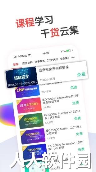 蜗牛问答最新版下载