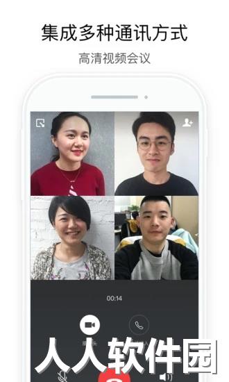 行信app下载