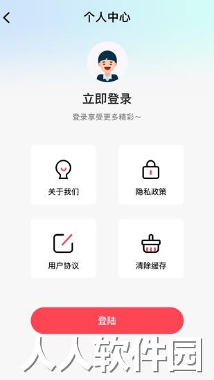 照片橡皮擦app下载