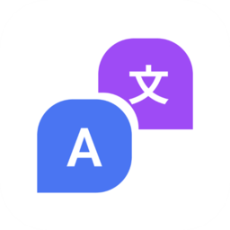 嗨聊天翻译appv1.3.0 安卓版
