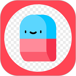 照片橡皮擦软件v1.0.2 安卓版