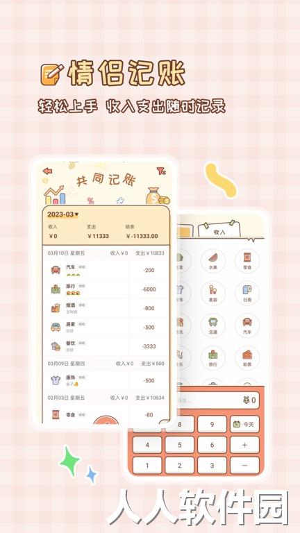 meyou最新版下载
