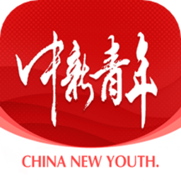 中新青年官方版v1.1.0 安卓版