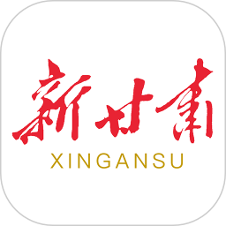 新甘肃手机客户端v5.4.0 安卓版