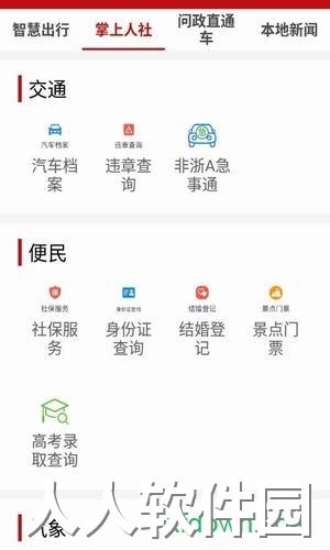 遂阅在线下载