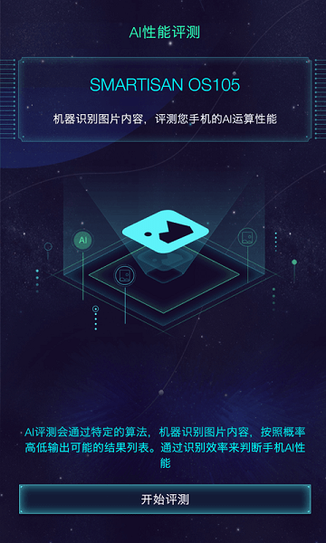 almark app下载