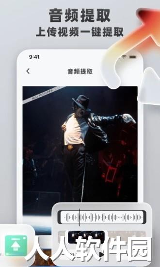 格式转换工具app下载