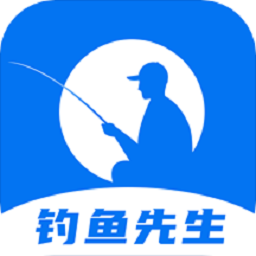 钓鱼先生最新版v4.3.1 安卓版