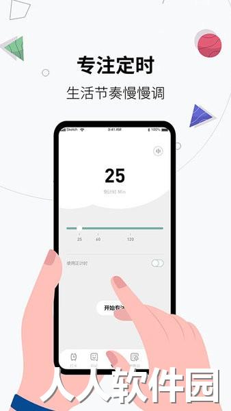 习惯打卡养成软件