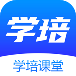 凤凰职教学培课堂手机版v2.0.1 安卓版