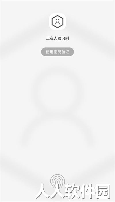 人脸应用锁软件下载