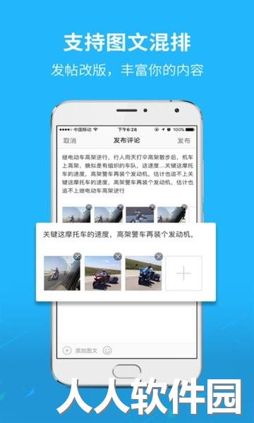 千帆云手机版