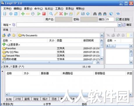 LeapFTP(老牌FTP软件)