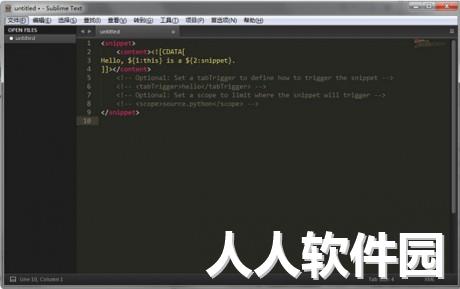 SublimeText3中文版