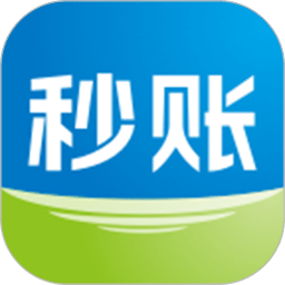 秒账进销存最新版v5.5.0 安卓版