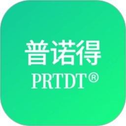 普诺得新能源appv1.1.26 安卓版