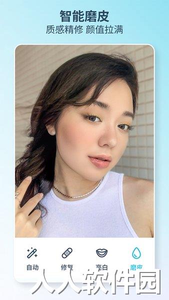 Facetune2