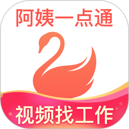 阿姨一点通家政服务软件v9.2.7 安卓版