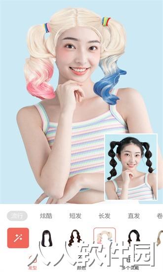 发型测试相机软件下载