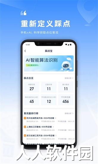 location官方下载