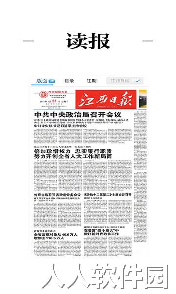 惟德乃兴app