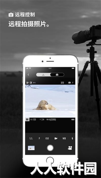 fujifilmx相机官方版下载