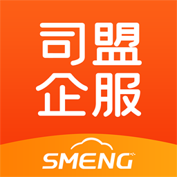 司盟企服appv1.96 安卓版
