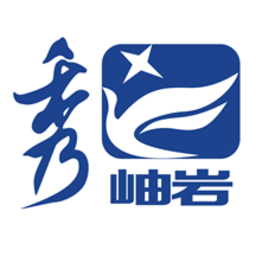 岫岩融媒appv2.3.3.2 安卓版