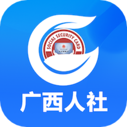 广西人社app养老认证v7.0.22 安卓最新版