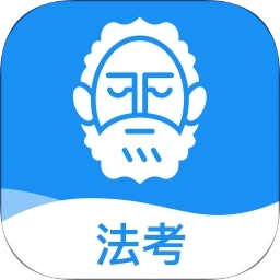 觉晓法考官方版v4.13.1 安卓版