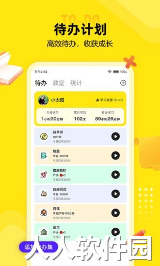 番鱼app下载