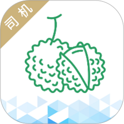 运荔枝司机版v3.26.0 安卓版