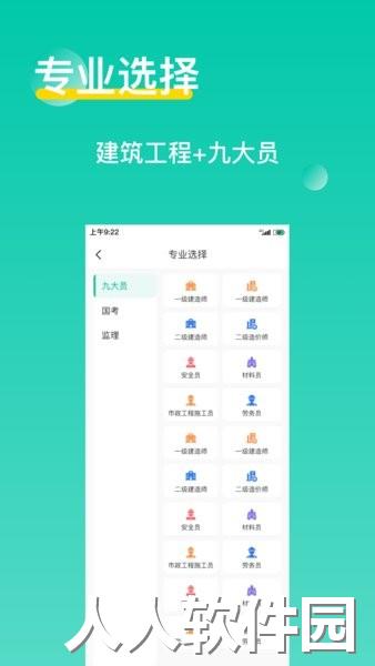 三只鸟云课堂官方版
