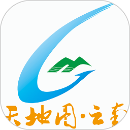 天地图云南2023最新版v2.1.1 安卓版