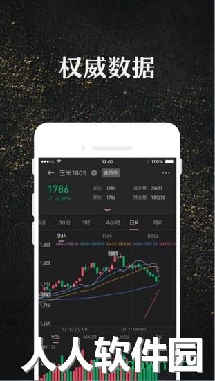 玉米宝手机下载