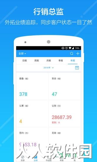 云行销app下载