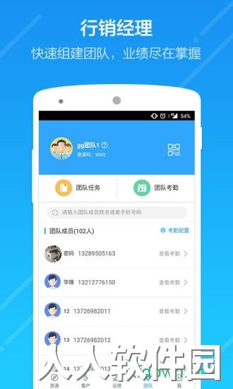 云行销软件下载
