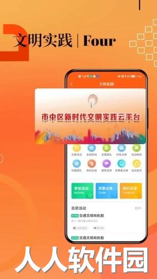 新视中app下载