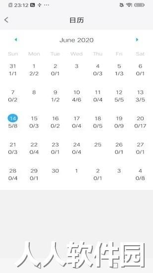 memoryhelper app下载