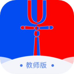 云途教师端appv5.9.1 安卓版
