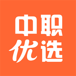中职优选手机版v2.1.1 安卓版