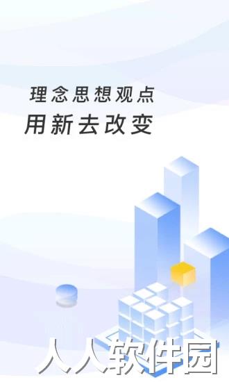 临沂市教育收费系统手机版