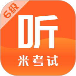 米考试英语六级手机版v8.386.0612 安卓版