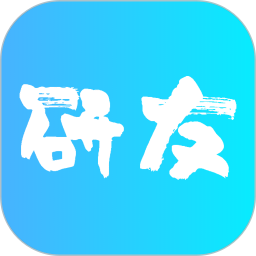 研友v1.4.6 安卓版