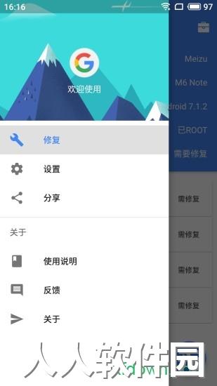 suplay安装器app下载